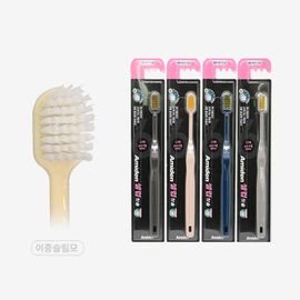 [Amiden] Wide-Headed Toothbrush 1EA – 1.5X Larger Head, Double Slim Bristles, 6-Row Design for Effective Cleaning - Made in Korea